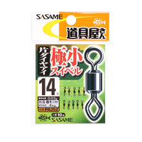 Close-up view of Sasame Rolling Single Diamond Eye Swivel – stainless steel anti-twist swivel for fishing rigs