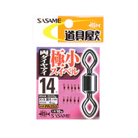 Simple, black Sasame Rolling Swivel with Diamond Eye shown close-up – prevents fishing line from twisting and helps lures spin freely