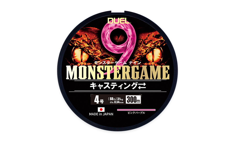 MONSTERGAME 9 200m/300m Braided Fishing Line by DUEL