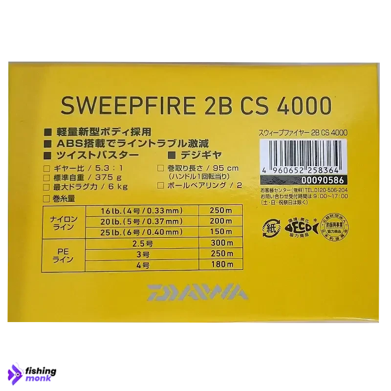 Daiwa Sweepfire 2B CS 4000 Spinning Reel