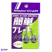 Major Craft Kantan Blade Slow Type - S / Gold