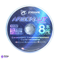 Pioneer Argonaut 8PE Braid Line 100x10m Connected Spool