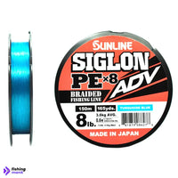 Sunline Siglon PE ADV X8 Braided Fishing Line | 300 mtr