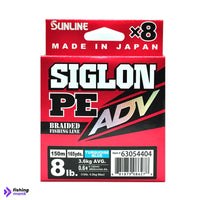 High-performance Sunline Siglon PE ADV X8 Braided Fishing Line ideal for saltwater and freshwater fishing.