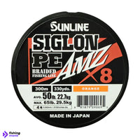 Sunline Siglon PE AMZ X8 Braided Fishing Line | 300 mtr