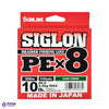 Sunline Siglon PE X8 Braided Fishing Line | #10lb - #50lb | 300mtr